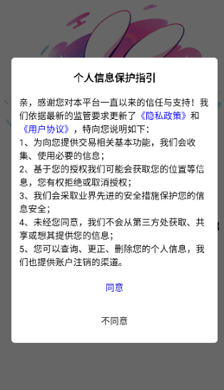 玉兔游戏最新版本 截图13