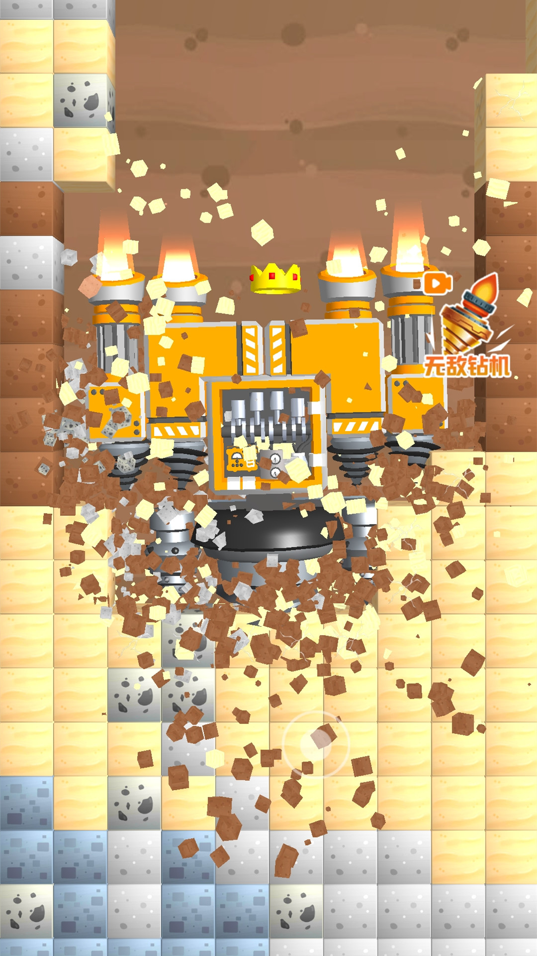 钻机大作战游戏 截图1