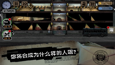 窥视者游戏 截图1