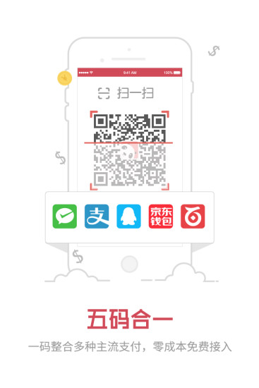 熊猫商家手机版app v4.2.6 4