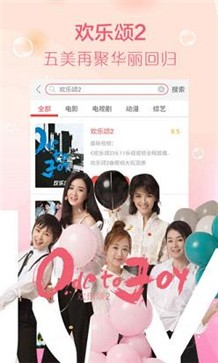 CK电影网app  截图2