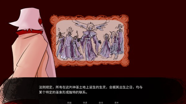 吃人天神游戏汉化版 截图2