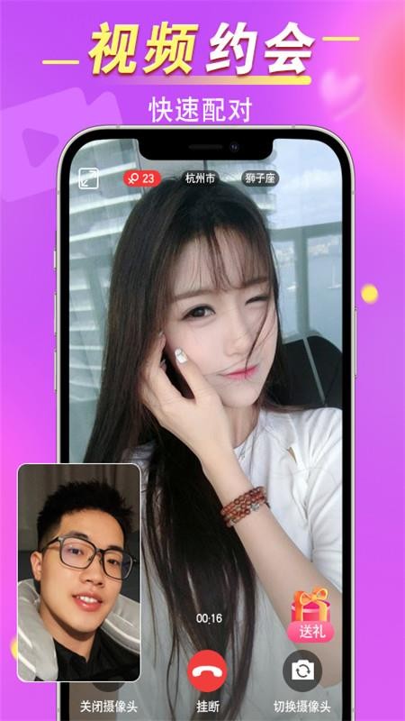 觅见v3.0.5 截图4