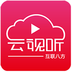 云视听App