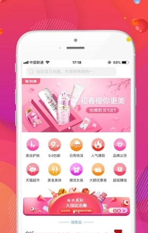 欢乐生活app v1.0.16 截图1