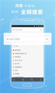 刺桐影视 截图1