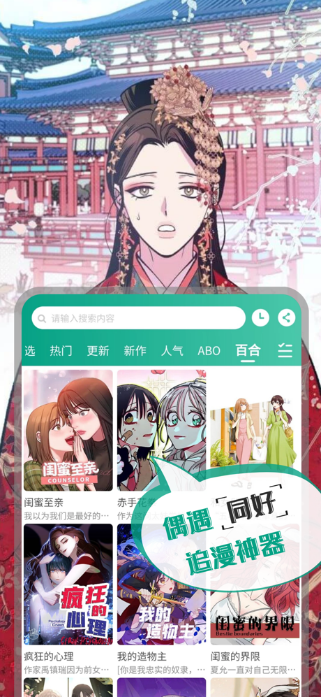 漫单漫画最新版