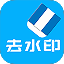 橙子去水印免费下载