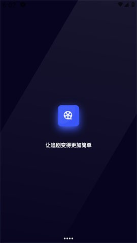 Holeflix追剧免费版 截图3