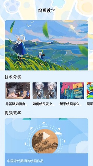 夜漫画免费版 截图2