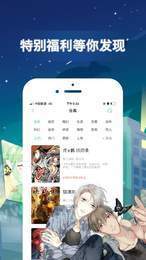 弱点漫画免费完整版漫画下拉式