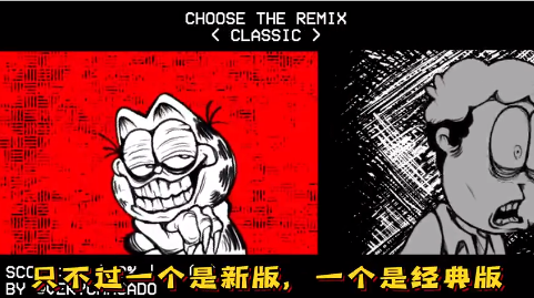 周五夜放克加菲猫 截图2