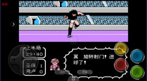 天使之翼2重制版 截图1