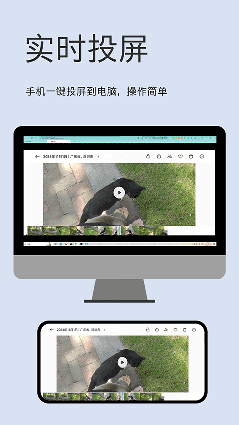 文件闪传app官方版