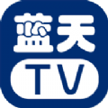 蓝天tv最新版  v2.9.0