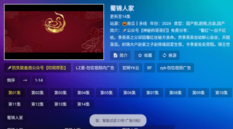 懒猫影仓APP官方版 截图6