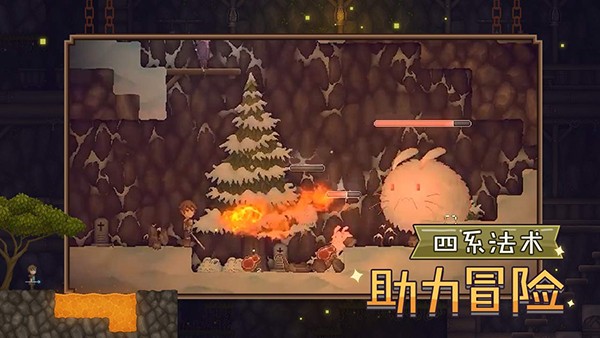 炼金与魔法安卓版 截图1