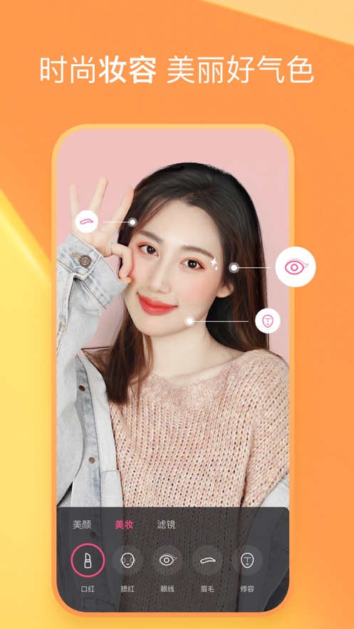 度小视 截图2