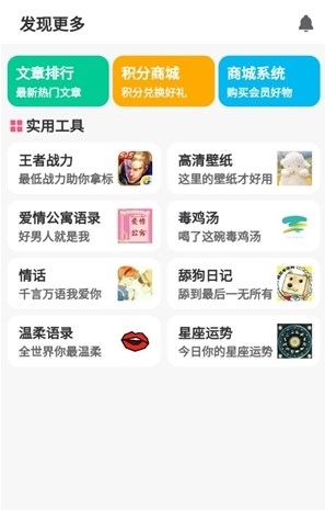 GM游戏社app免费版 截图4