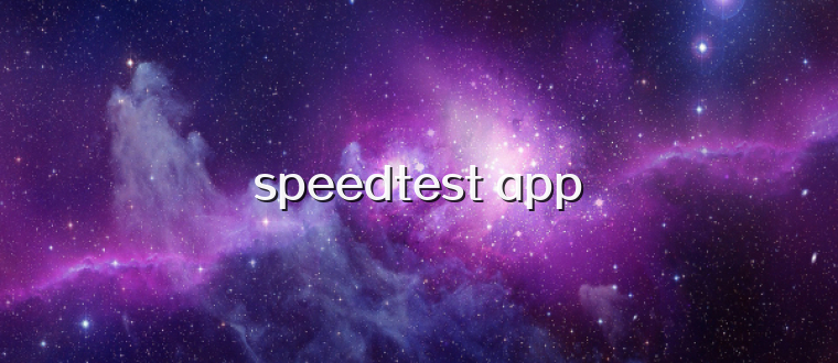 speedtest app