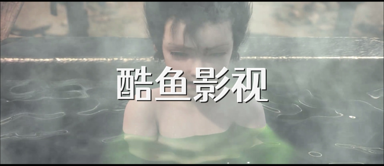 酷鱼影视