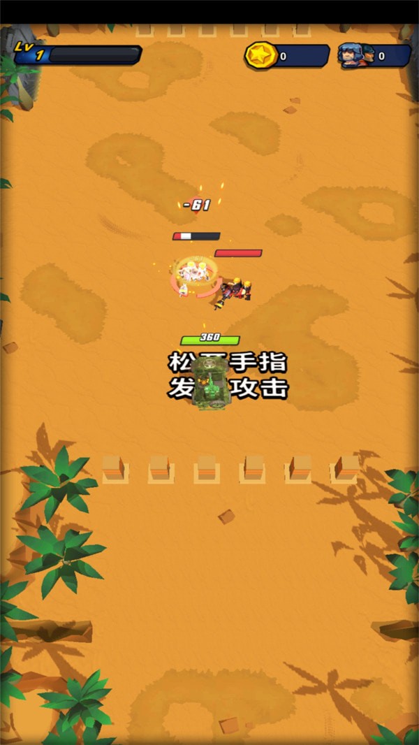 机甲战车大战游戏 截图4