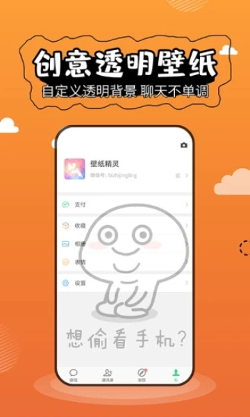 悬浮动态壁纸 截图2