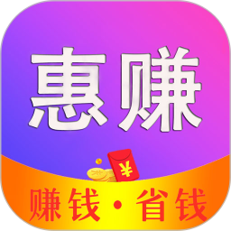 惠赚日记app 1.0.8