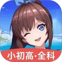 欧拉AI学安卓下载