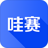 哇赛运动 3.1.5