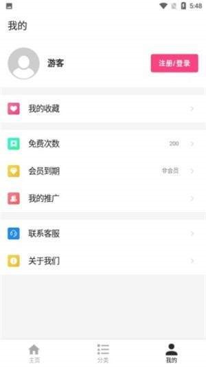 花样壁纸 截图3