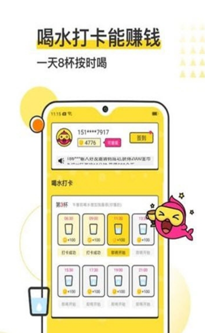 鲤小游 截图2