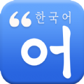 哆啦韩语app  v1.3.0