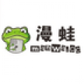 漫蛙manwa3正版
