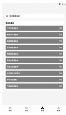 爱画质v1.0
