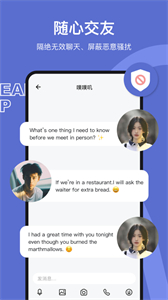 奶盖 截图1
