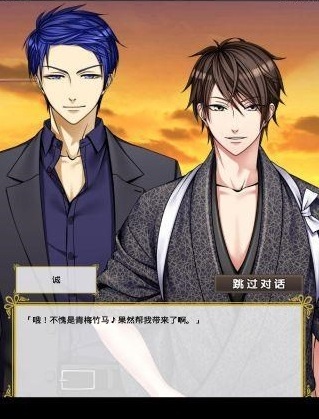 心跳恋爱温泉旅馆 截图4