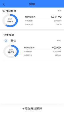 乐卡优选app 截图1