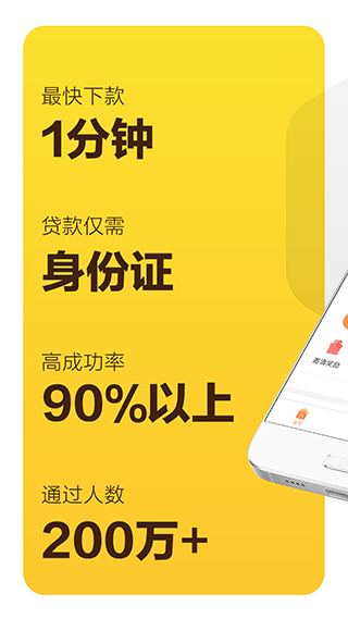 花薪钱包app