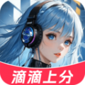 CP变声器正版