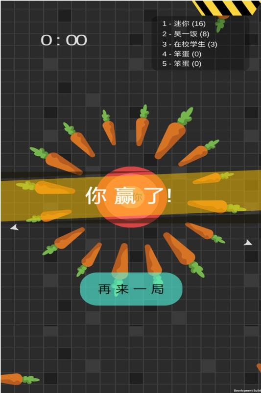 迷你玩具消消乐 v1.0.2 截图3