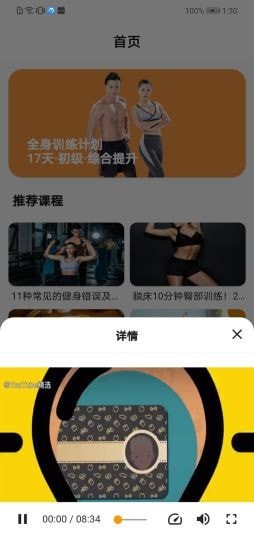 艾尚 截图1