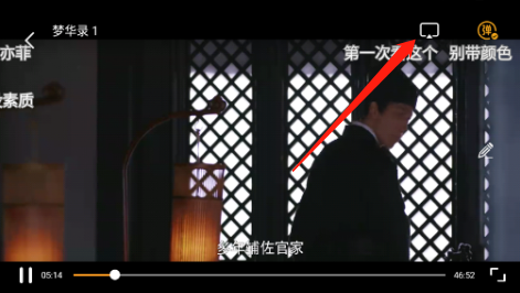 老版哐哐追剧 截图5