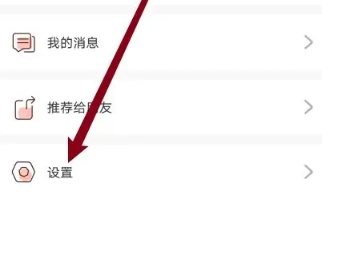 神漫堂免费漫画 截图2