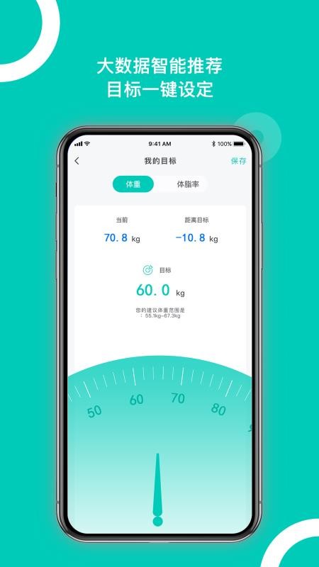 西昊智能家居 v1.0.0 截图3