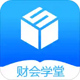 财会学堂app v2.0.28 