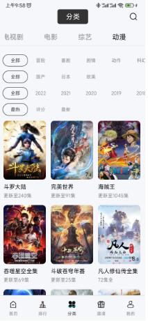 铛铛视频 截图2