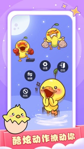 小小桌宠官方版 截图4