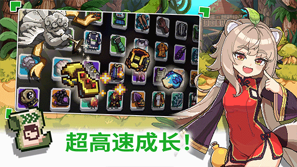 异世界格斗少女养成记免广告版 截图3