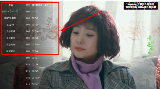 畅视4K最新版 截图6